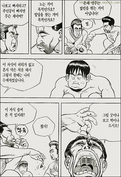 이미지를 클릭하면 원본을 보실 수 있습니다.
