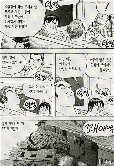 이미지를 클릭하면 원본을 보실 수 있습니다.