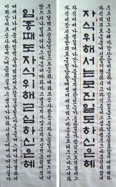 이미지를 클릭하면 원본을 보실 수 있습니다.