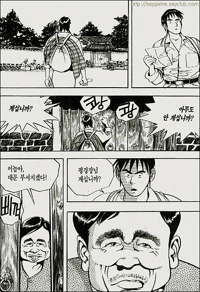 이미지를 클릭하면 원본을 보실 수 있습니다.