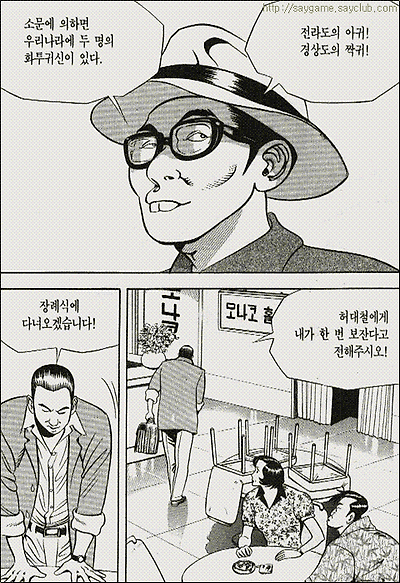 이미지를 클릭하면 원본을 보실 수 있습니다.