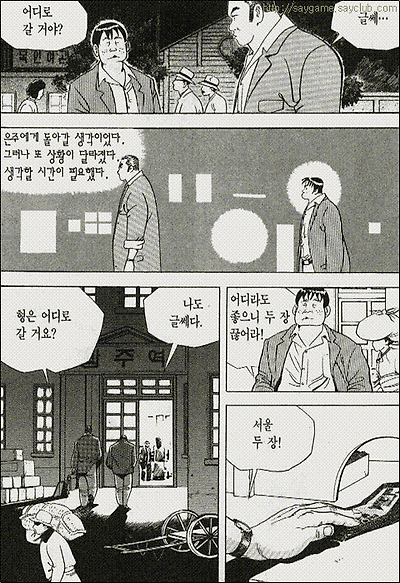 이미지를 클릭하면 원본을 보실 수 있습니다.
