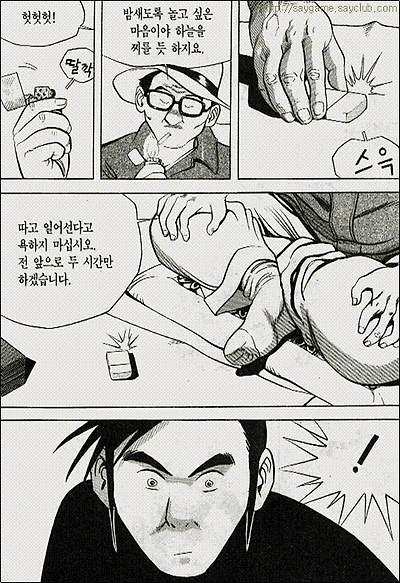 이미지를 클릭하면 원본을 보실 수 있습니다.