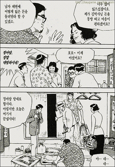 이미지를 클릭하면 원본을 보실 수 있습니다.