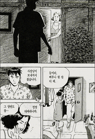 이미지를 클릭하면 원본을 보실 수 있습니다.