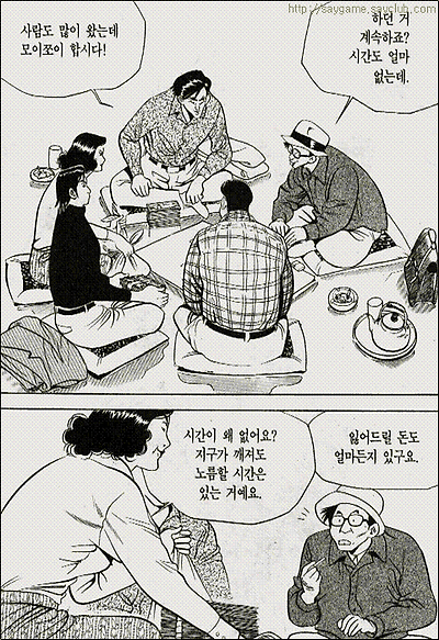 이미지를 클릭하면 원본을 보실 수 있습니다.