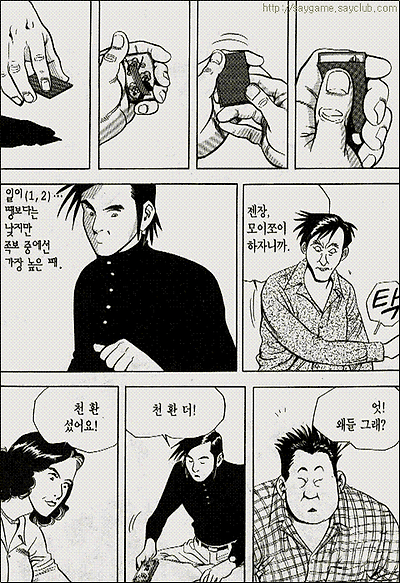 이미지를 클릭하면 원본을 보실 수 있습니다.