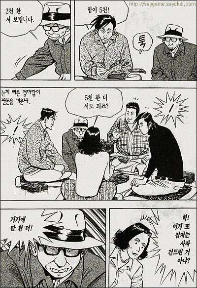 이미지를 클릭하면 원본을 보실 수 있습니다.