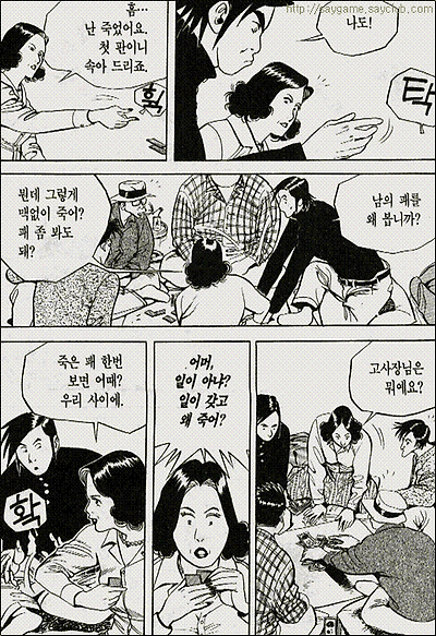 이미지를 클릭하면 원본을 보실 수 있습니다.