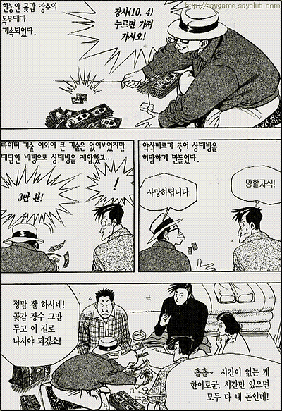 이미지를 클릭하면 원본을 보실 수 있습니다.