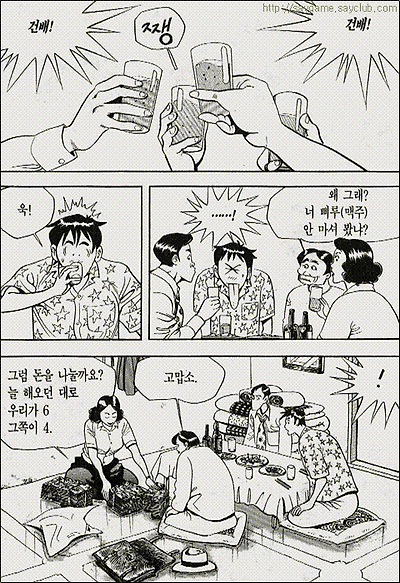 이미지를 클릭하면 원본을 보실 수 있습니다.