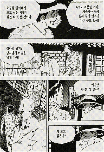 이미지를 클릭하면 원본을 보실 수 있습니다.