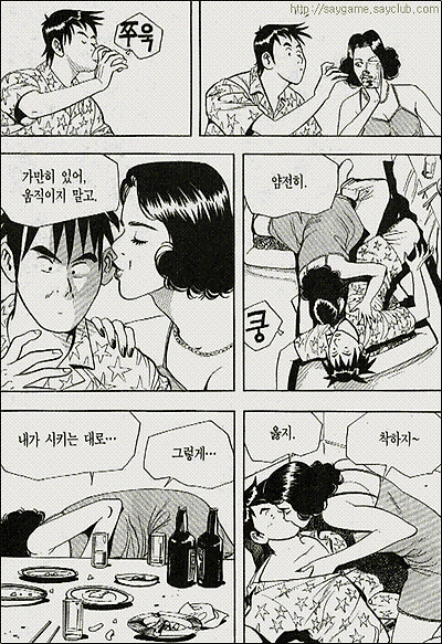 이미지를 클릭하면 원본을 보실 수 있습니다.