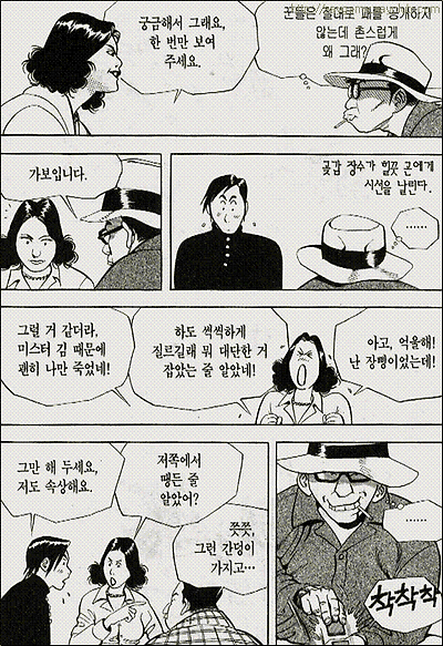 이미지를 클릭하면 원본을 보실 수 있습니다.