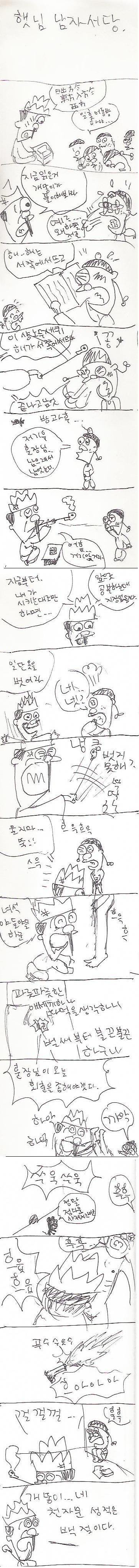 이미지를 클릭하면 원본을 보실 수 있습니다.