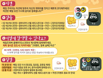 이미지를 클릭하면 원본을 보실 수 있습니다.