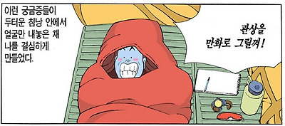 이미지를 클릭하면 원본을 보실 수 있습니다.