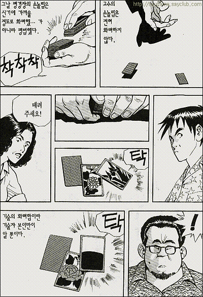 이미지를 클릭하면 원본을 보실 수 있습니다.