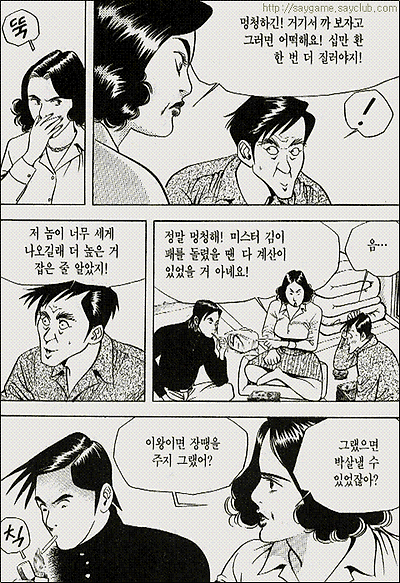 이미지를 클릭하면 원본을 보실 수 있습니다.