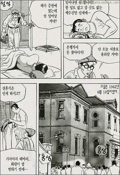이미지를 클릭하면 원본을 보실 수 있습니다.