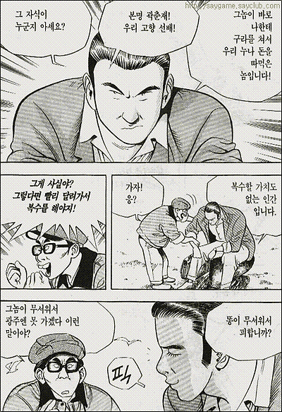이미지를 클릭하면 원본을 보실 수 있습니다.