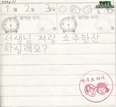 이미지를 클릭하면 원본을 보실 수 있습니다.