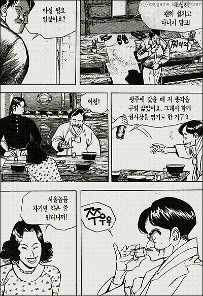 이미지를 클릭하면 원본을 보실 수 있습니다.