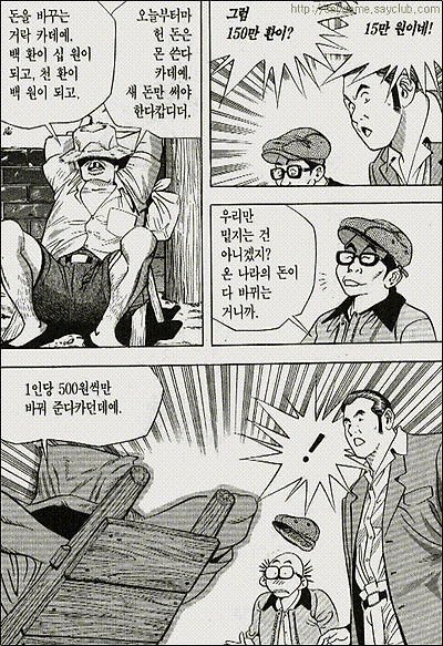 이미지를 클릭하면 원본을 보실 수 있습니다.