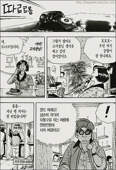 이미지를 클릭하면 원본을 보실 수 있습니다.