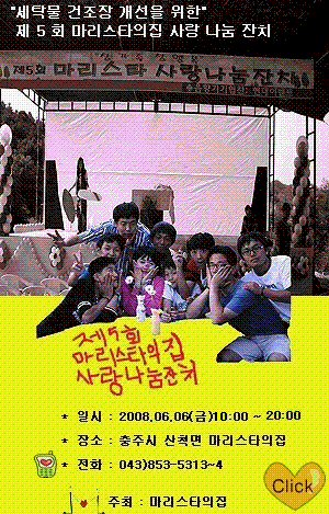 이미지를 클릭하면 원본을 보실 수 있습니다.