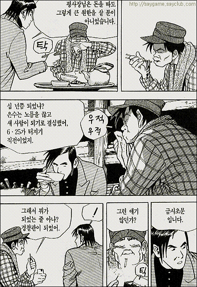 이미지를 클릭하면 원본을 보실 수 있습니다.