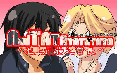 이미지를 클릭하면 원본을 보실 수 있습니다.