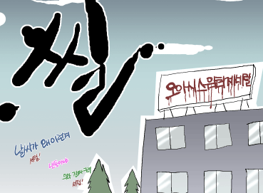 이미지를 클릭하면 원본을 보실 수 있습니다.