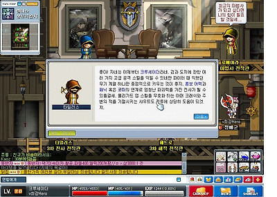 이미지를 클릭하면 원본을 보실 수 있습니다.