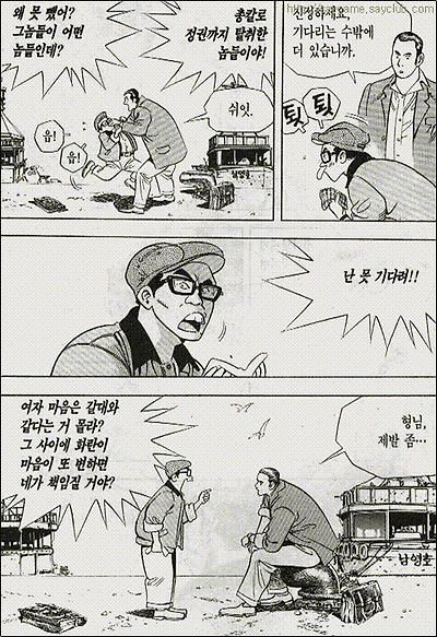 이미지를 클릭하면 원본을 보실 수 있습니다.