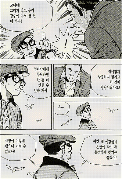 이미지를 클릭하면 원본을 보실 수 있습니다.