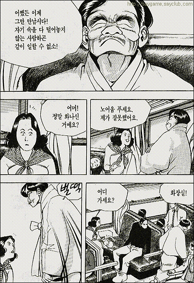 이미지를 클릭하면 원본을 보실 수 있습니다.