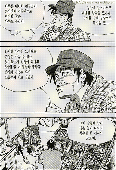 이미지를 클릭하면 원본을 보실 수 있습니다.
