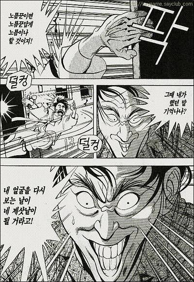 이미지를 클릭하면 원본을 보실 수 있습니다.