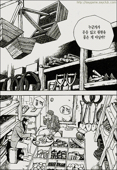 이미지를 클릭하면 원본을 보실 수 있습니다.