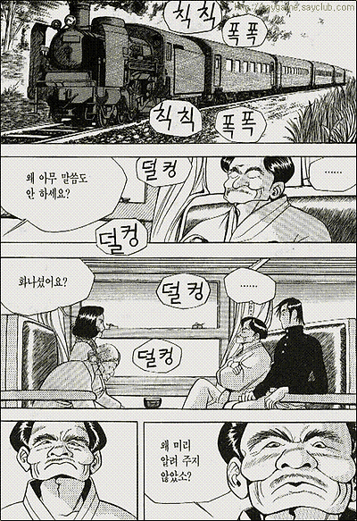 이미지를 클릭하면 원본을 보실 수 있습니다.