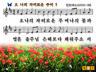 이미지를 클릭하면 원본을 보실 수 있습니다.