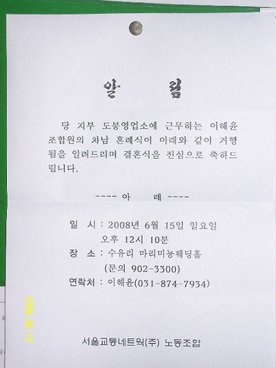 이미지를 클릭하면 원본을 보실 수 있습니다.