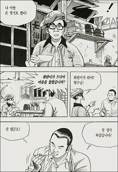 이미지를 클릭하면 원본을 보실 수 있습니다.