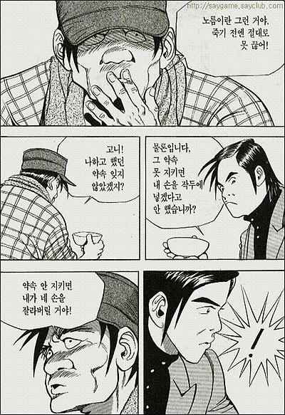 이미지를 클릭하면 원본을 보실 수 있습니다.