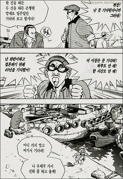 이미지를 클릭하면 원본을 보실 수 있습니다.