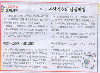 이미지를 클릭하면 원본을 보실 수 있습니다.