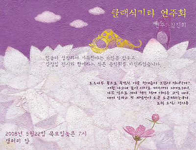 이미지를 클릭하면 원본을 보실 수 있습니다.