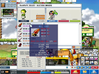 이미지를 클릭하면 원본을 보실 수 있습니다.