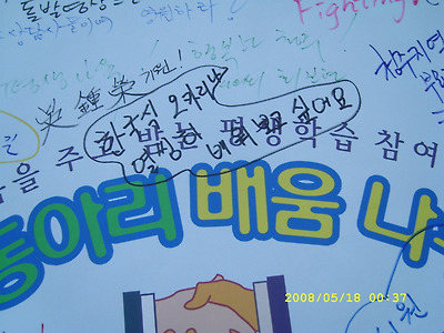 이미지를 클릭하면 원본을 보실 수 있습니다.